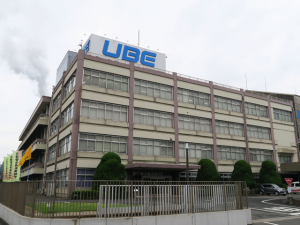 UBE株式会社様
