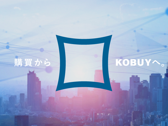 購買プラットフォーム「KOBUY」デモ動画
